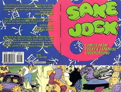 Sake Jock: Comics from Today's Japanese Underground