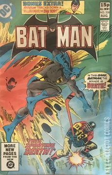 Variant Cover for Batman #338