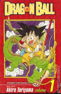 Dragon Ball: Shonen Jump Manga