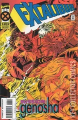 Variant Cover for Excalibur #86