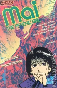 Mai, the Psychic Girl #4
