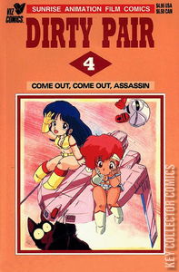 Dirty Pair #4