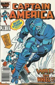 Captain America #318