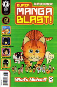 Super Manga Blast! #6