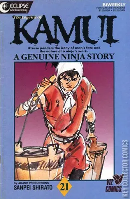 The Legend of Kamui
