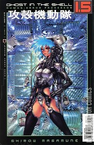 Ghost in the Shell 1.5: Human-Error Processor #1