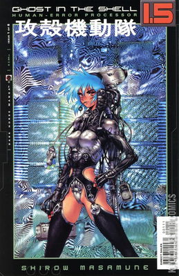 Ghost in the Shell 1.5: Human-Error Processor