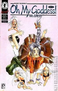Oh My Goddess! II #2