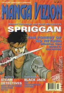 Manga Vizion #v311