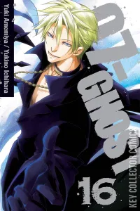07-Ghost #16