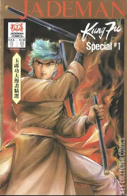 Jademan Kung Fu Special