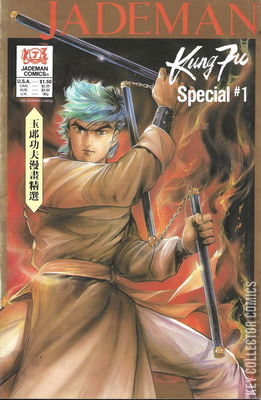 Jademan Kung Fu Special