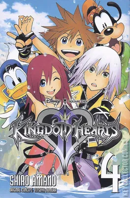 Kingdom Hearts II
