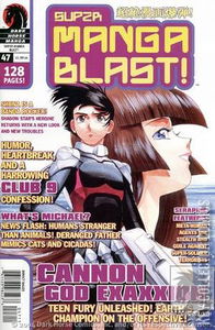 Super Manga Blast! #47