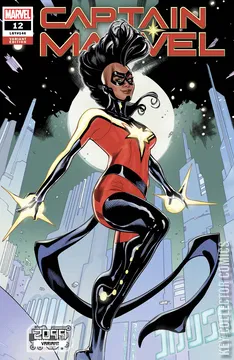 Variant Cover for Captain Marvel #12