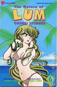 The Return of Lum: Urusei Yatsura Part One #6
