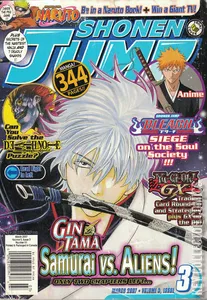 Shonen Jump #v53/51