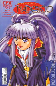 Nadesico #9