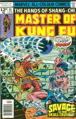 Variant Cover for Master of Kung Fu #61