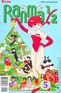 Ranma 1/2 Part Seven #5