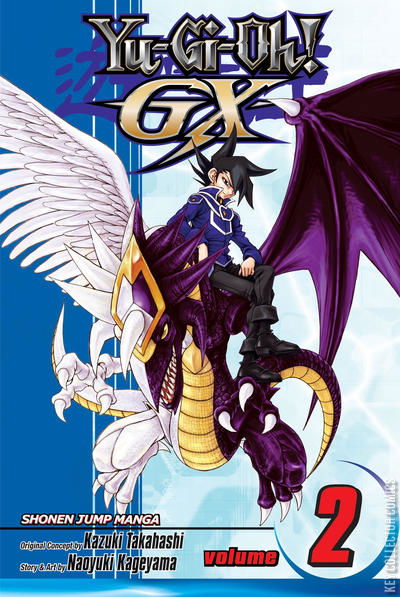 Cover art for Yu-Gi-Oh! GX #2