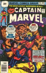 Variant Cover for Captain Marvel #45
