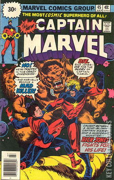 Variant Cover for Captain Marvel #45