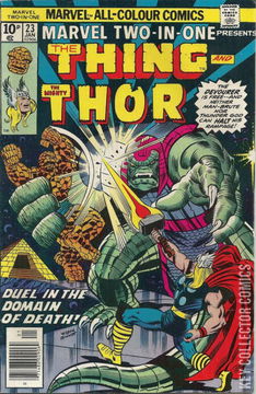 Variant Cover for Marvel Two-In-One #23