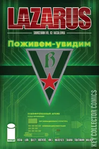 Lazarus Sourcebook #3