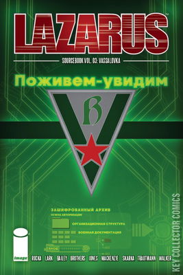 Lazarus Sourcebook