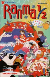 Ranma 1/2 Part Four #1