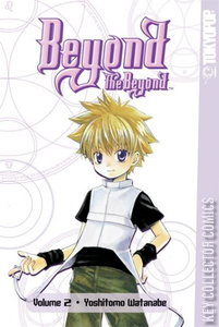 Beyond the Beyond #2