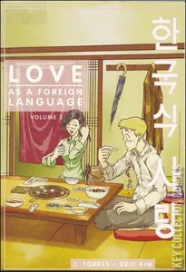 Love as a Foreign Language #0