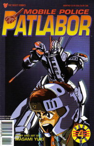 Mobile Police Patlabor Part Two #4