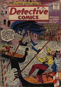 Detective Comics #248