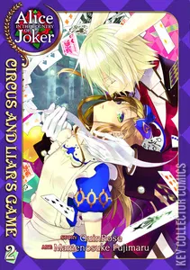 Alice in the Country of Joker: Circus & Liar's Game #2