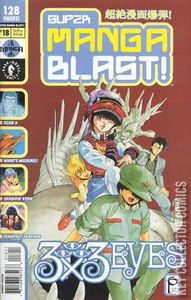 Super Manga Blast! #18