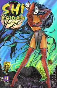 Shi: Kaidan #1