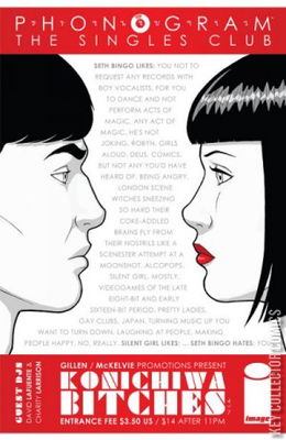 Phonogram 2: The Singles Club
