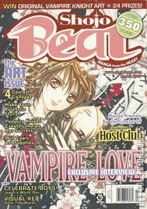 Shojo Beat #v33