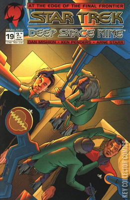 Star Trek: Deep Space Nine