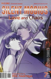 Silent Mobius: Love & Chaos #7