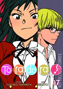 Toradora! #7