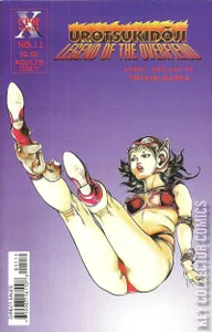 Urotsukidoji: Legend of the Overfiend #11