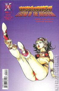 Urotsukidoji: Legend of the Overfiend #11