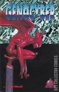 Genocyber #4