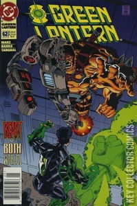 Green Lantern #62