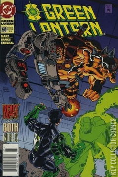 Variant Cover for Green Lantern #62