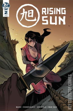 Variant Cover for Rising Sun #2