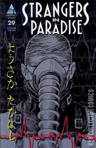Strangers in Paradise #29